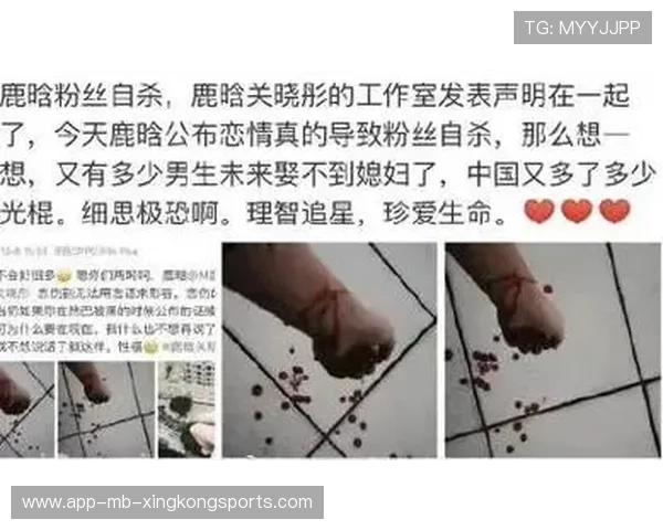 世界冠军公开宣布恋情：粉丝心碎